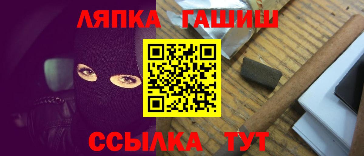 Гашиш  купить  цена  Ярцево  ГАШИШ гарик  Вход с VPN 