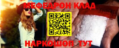 эйфоретик Камышлов