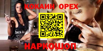 mdma Кандалакша