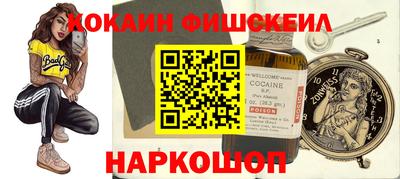 эйфоретик Камышлов