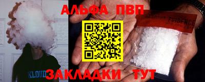 бутик Кинель