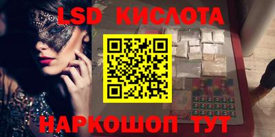 эйфоретик Камышлов
