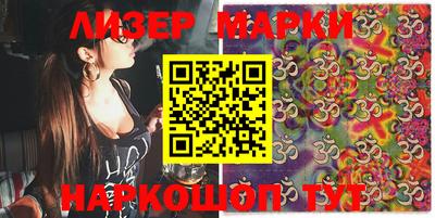 бутик Кинель