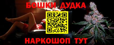 эйфоретик Камышлов