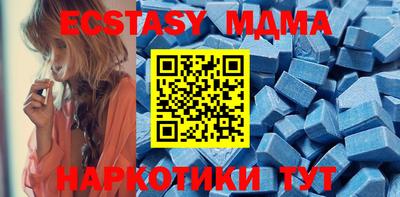 эйфоретик Камышлов