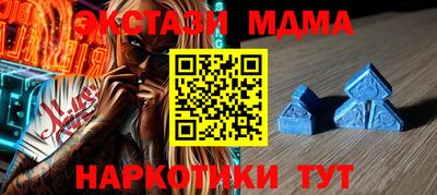 МДМА Канаш