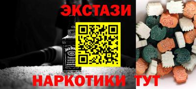 гашик Кингисепп