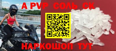 бутик Кинель