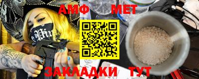 МДМА Канаш