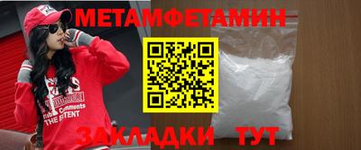 гашик Кингисепп