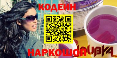 эйфоретик Камышлов