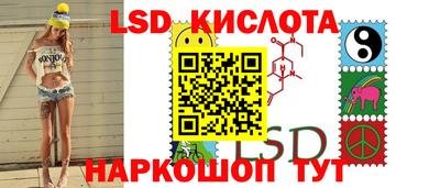 бутик Кинель