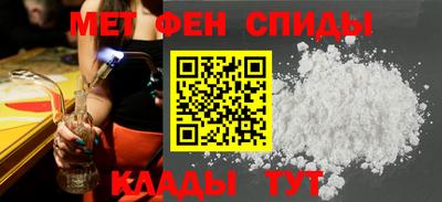 МДМА Канаш