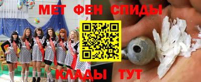 МДМА Канаш