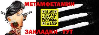 эйфоретик Камышлов