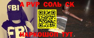 МДМА Канаш