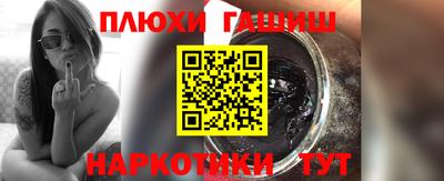 МДМА Канаш