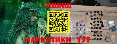 бутик Кинель