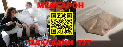 бутик Кинель