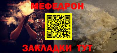 МДМА Канаш