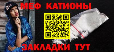 эйфоретик Камышлов