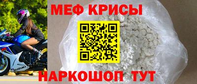 эйфоретик Камышлов