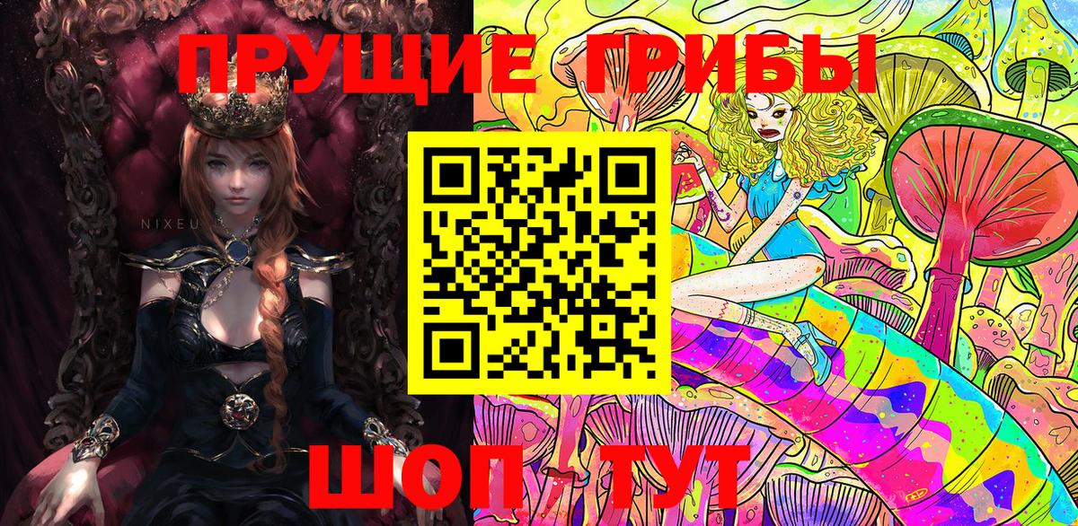 Галлюциногенные грибы GOLDEN TEACHER  Вход с VPN  Ярцево 
